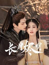 转生史莱姆日记 第四季